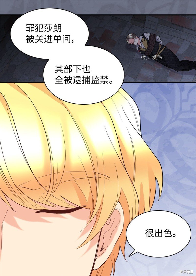 第121话