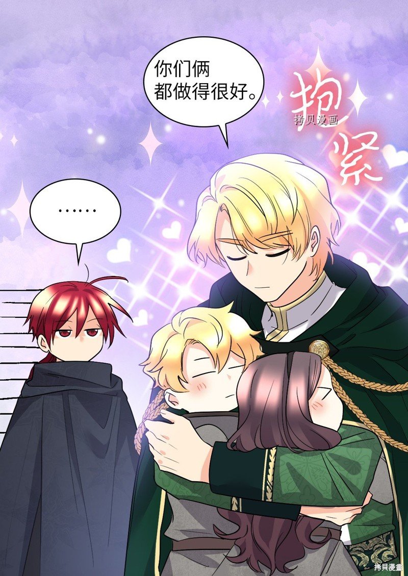 第121话