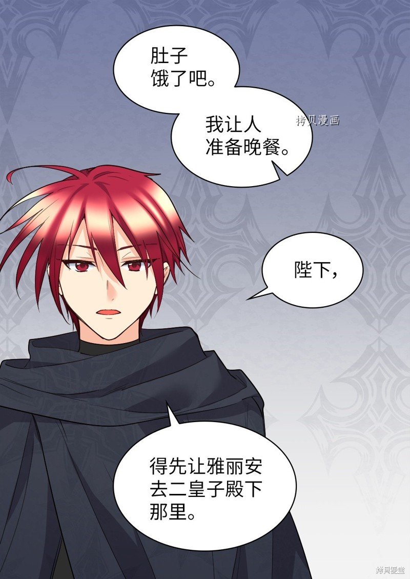 第121话