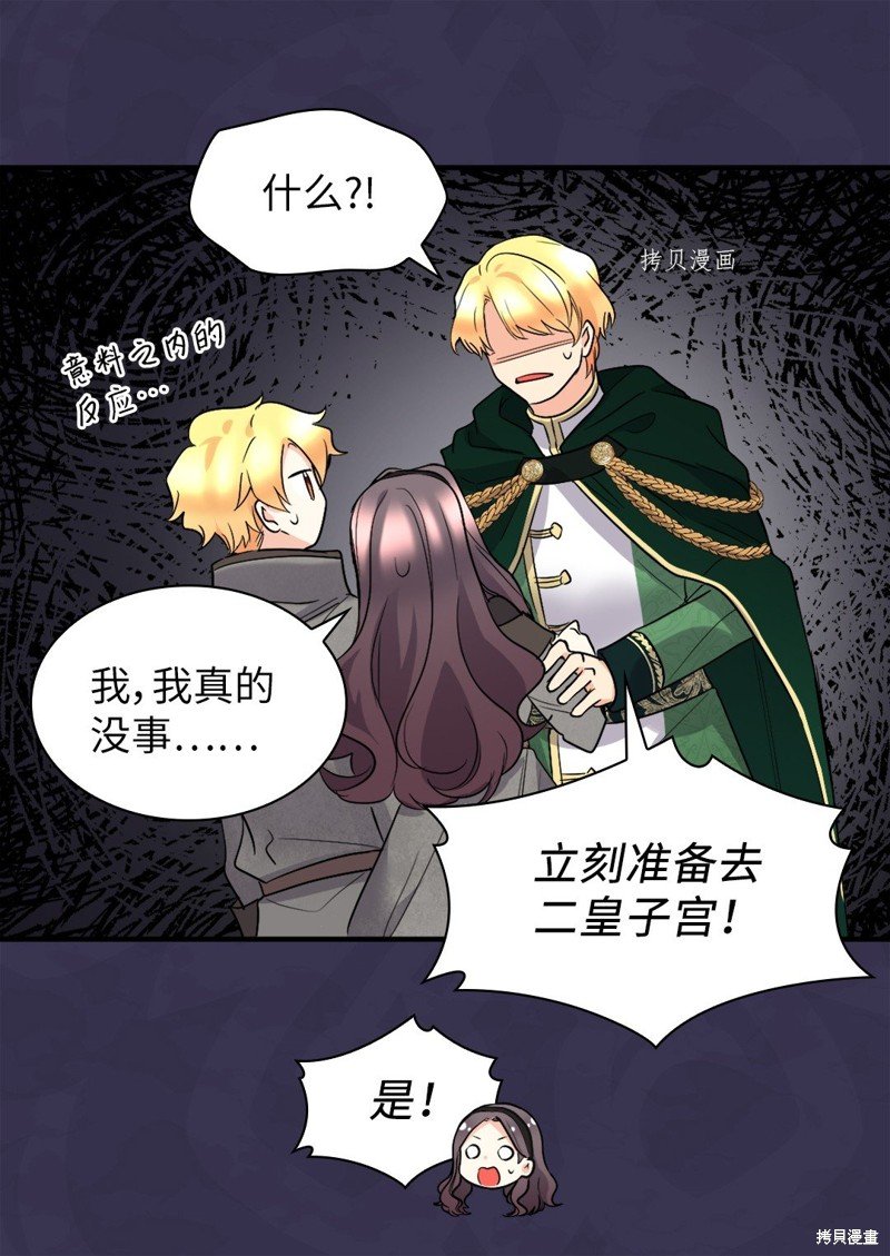 第121话