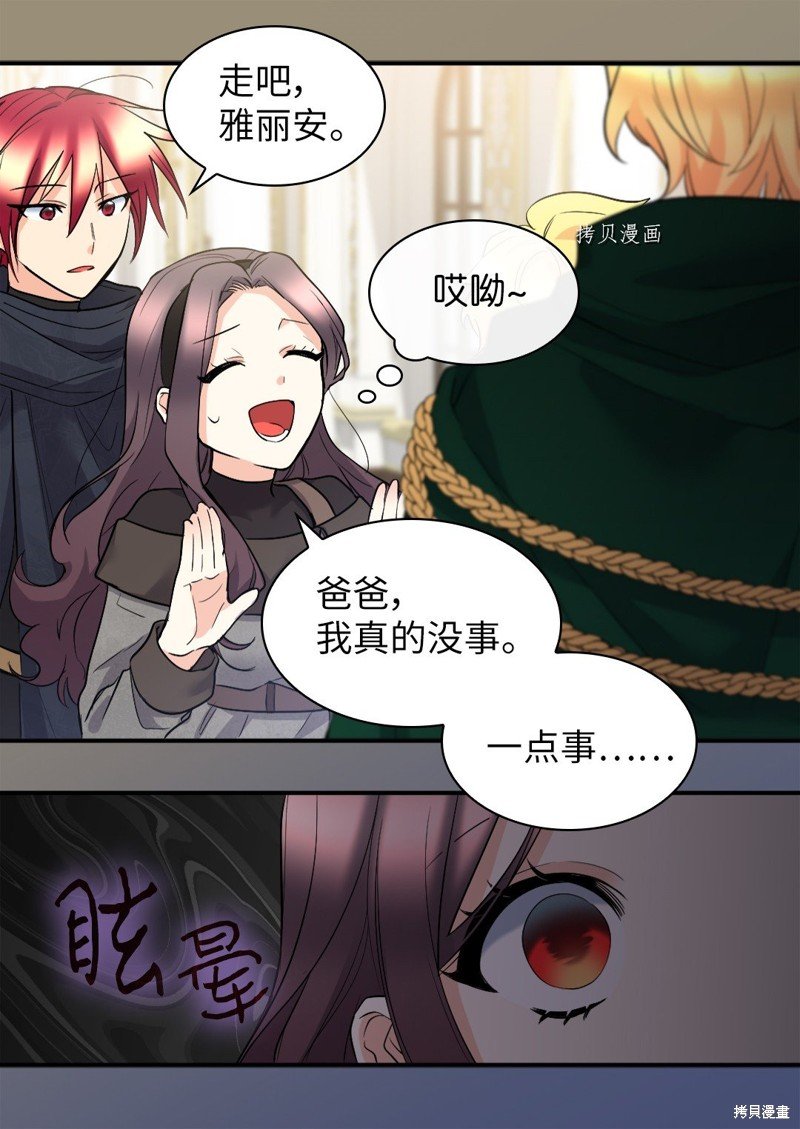 第121话