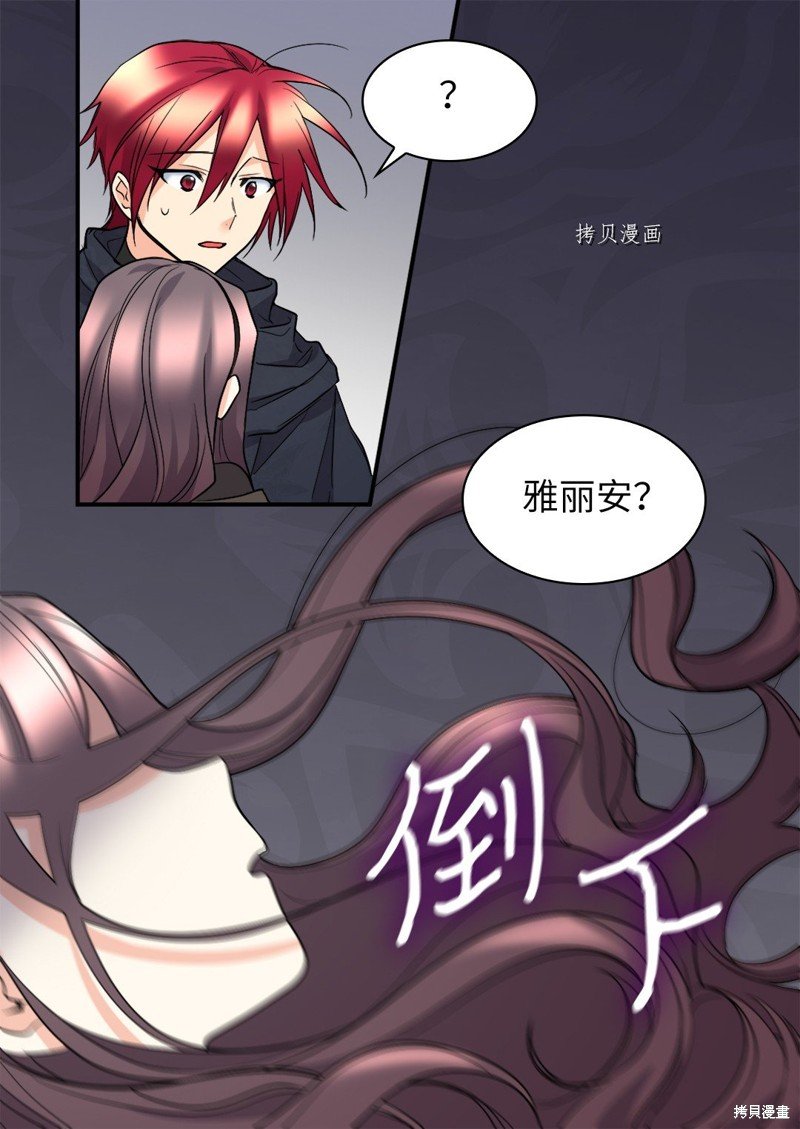 第121话
