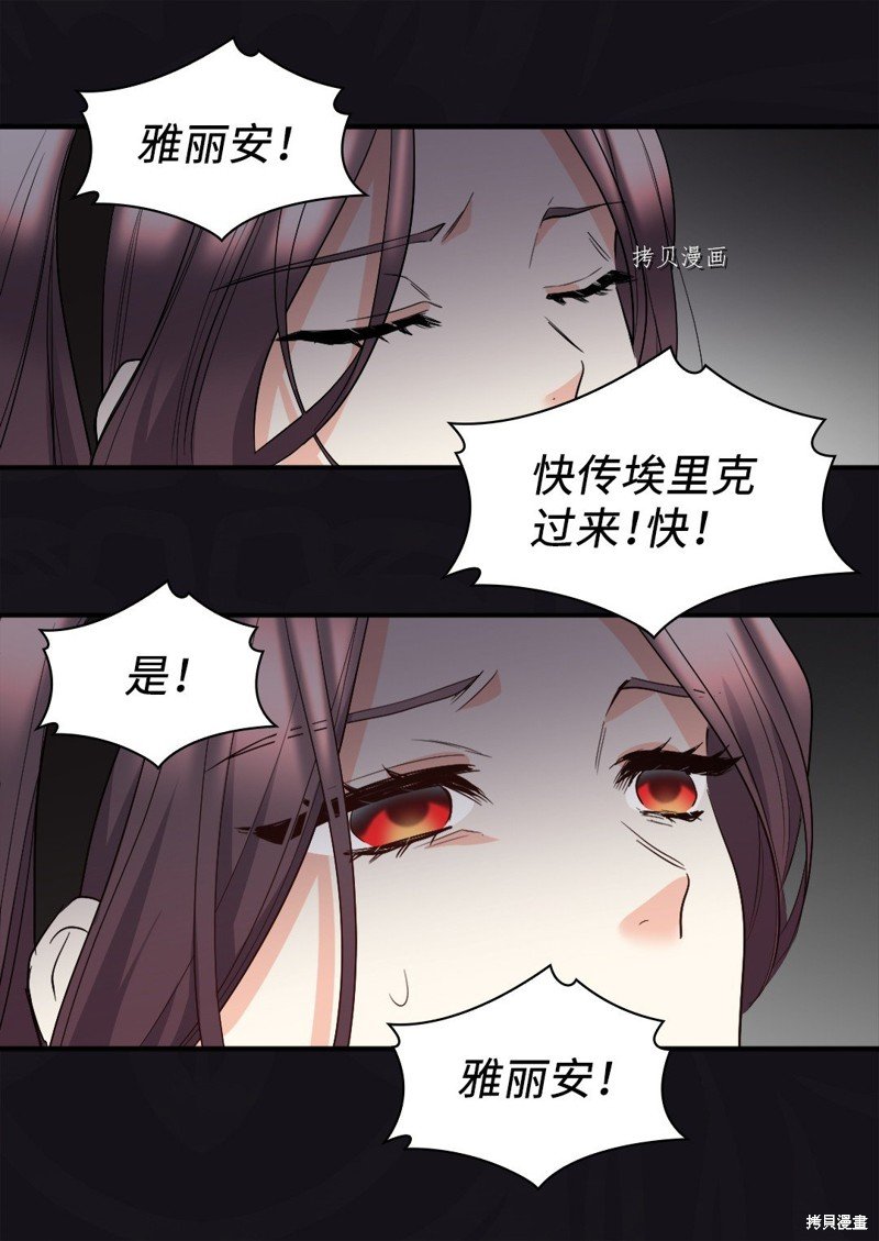 第121话