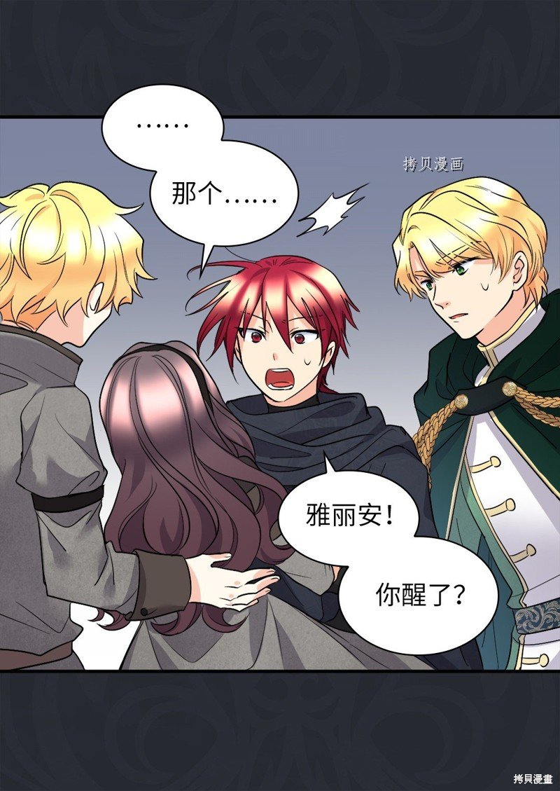 第121话