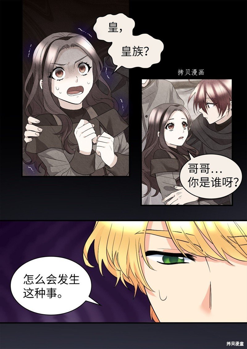 第122话