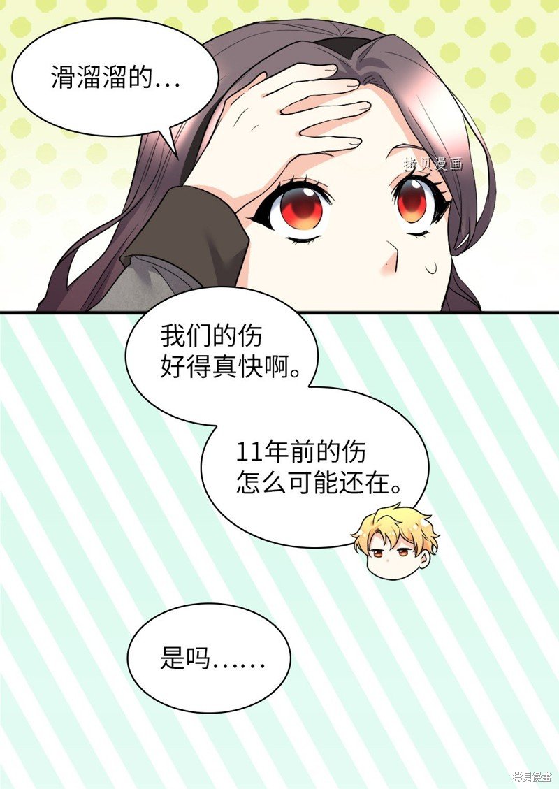 第122话