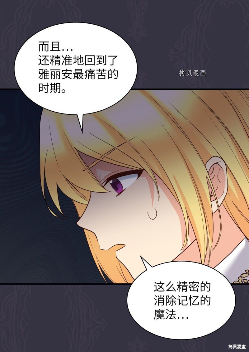 第122话