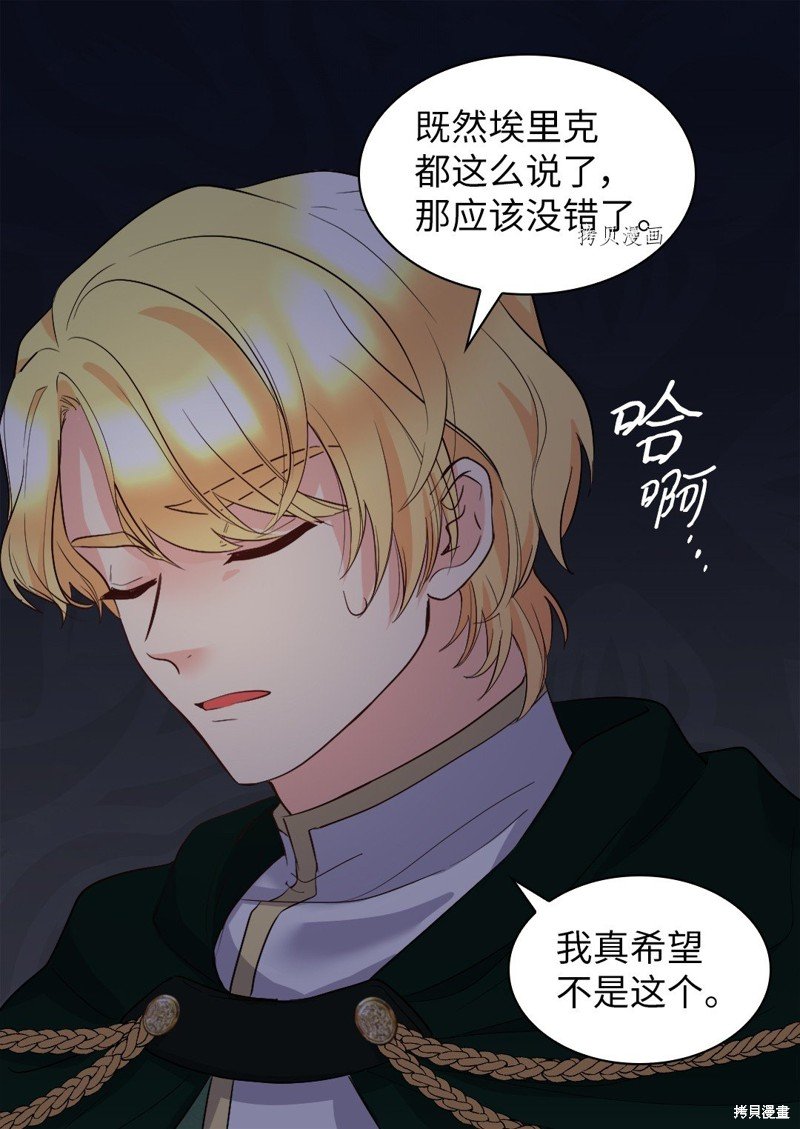 第122话