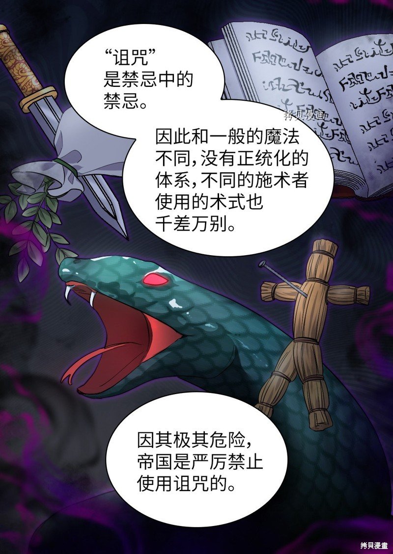 第122话