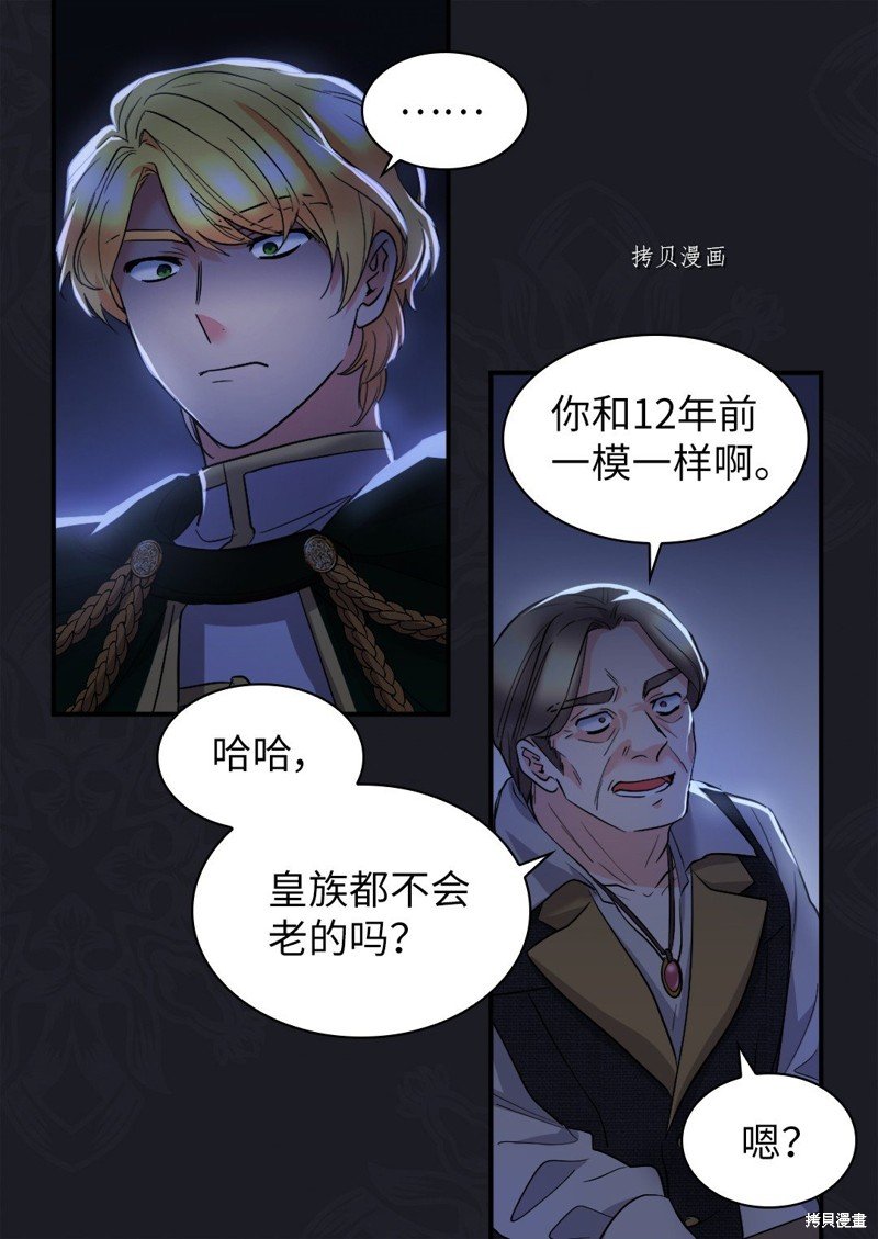 第122话