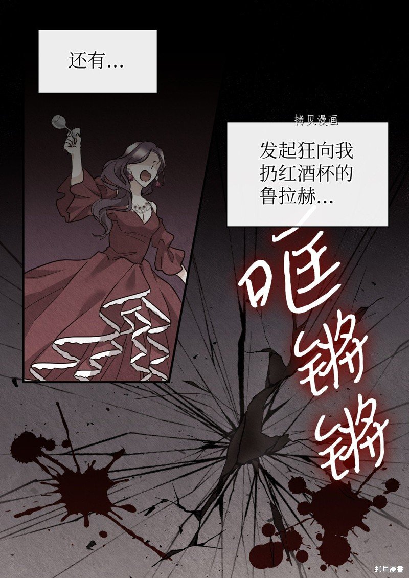第123话