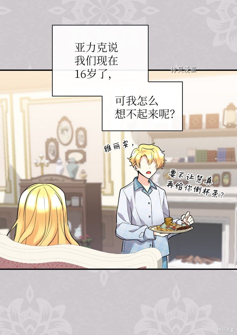 第123话