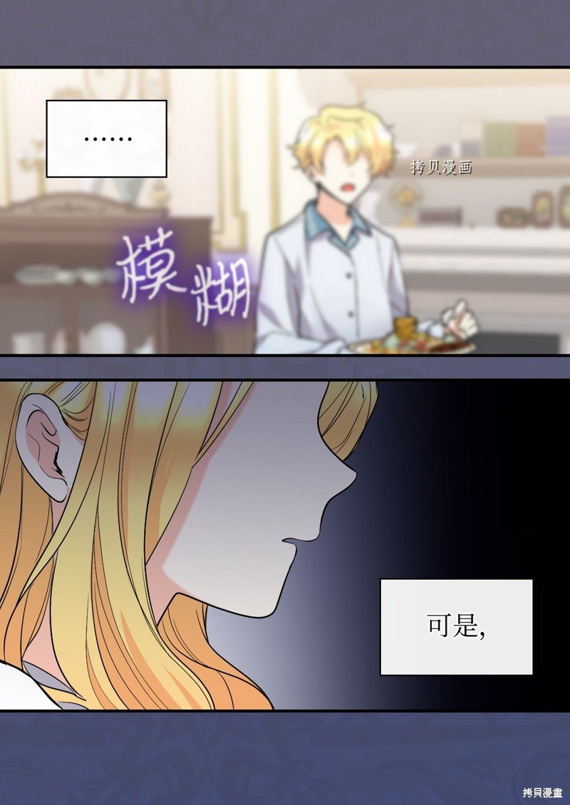 第123话