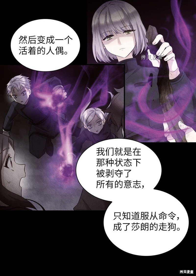 第123话