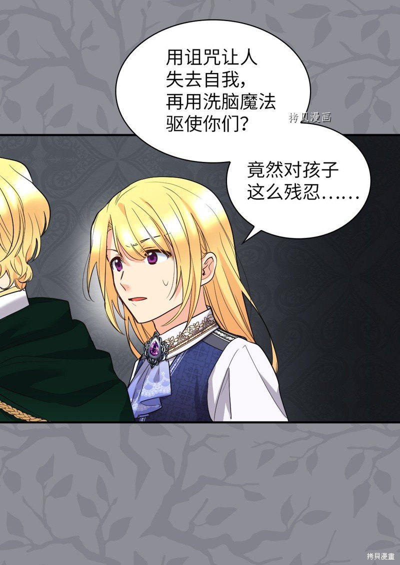 第123话
