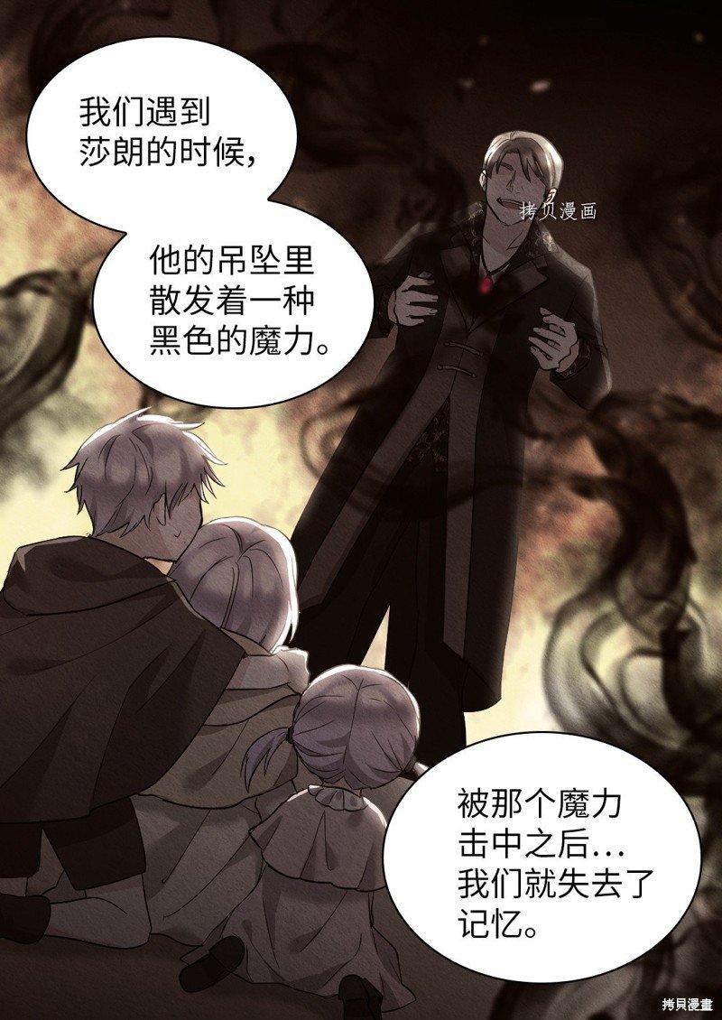 第123话