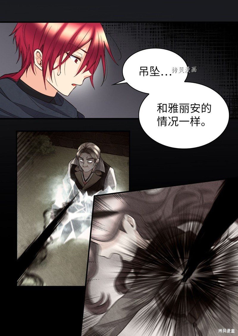 第123话