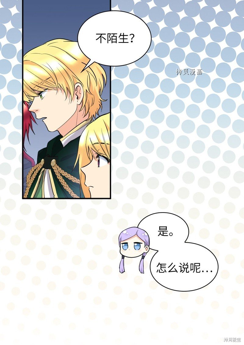 第123话