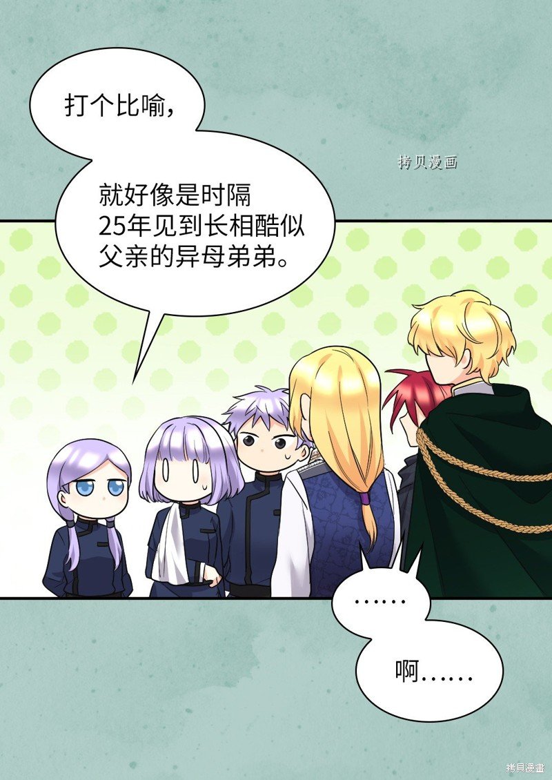 第123话