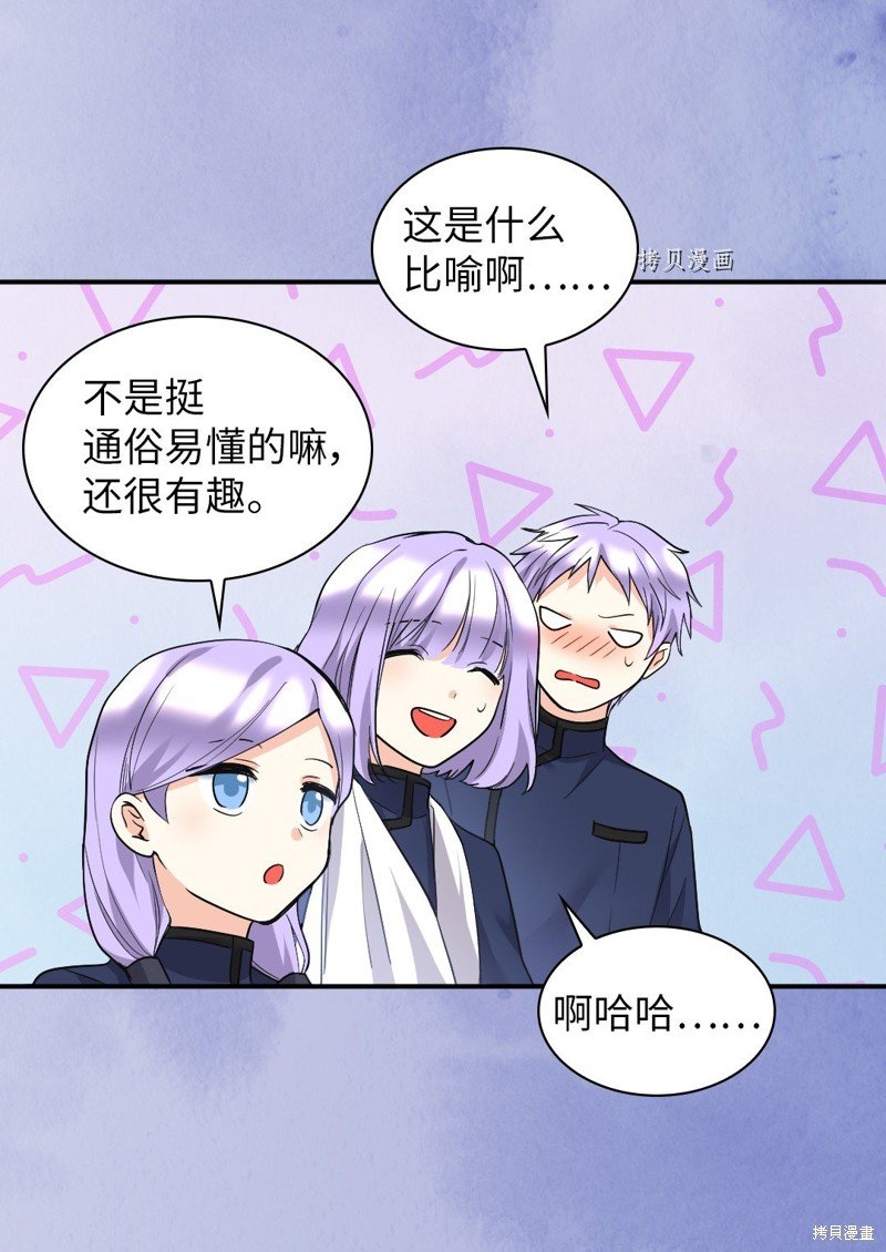 第123话