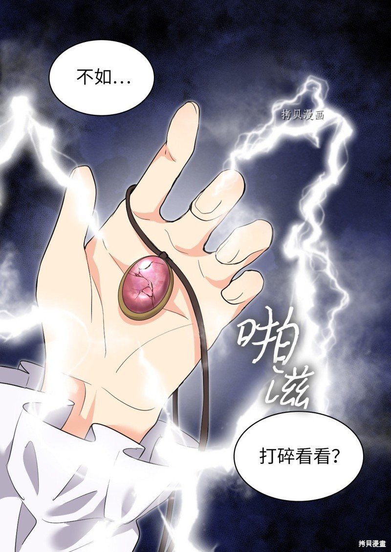 第123话
