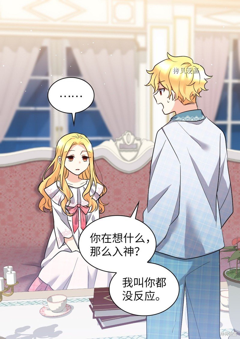 第123话