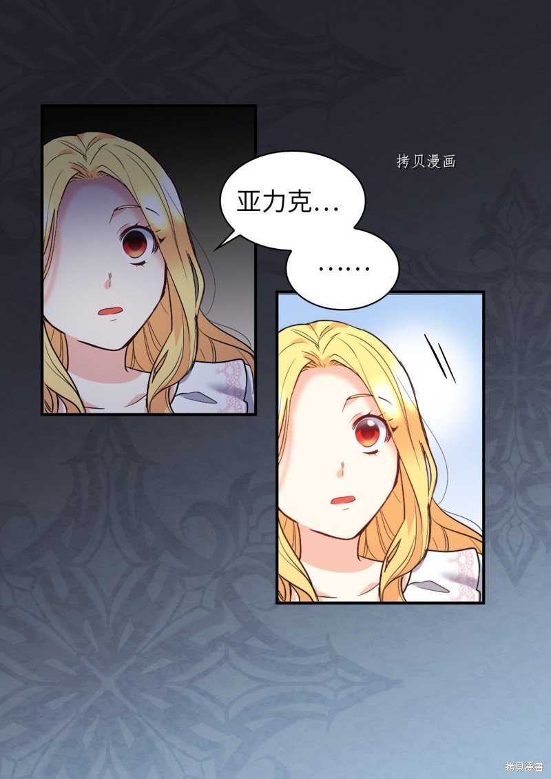 第123话