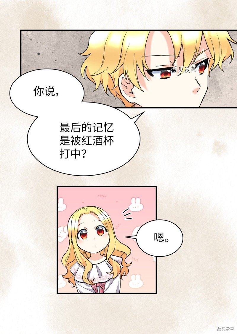 第123话