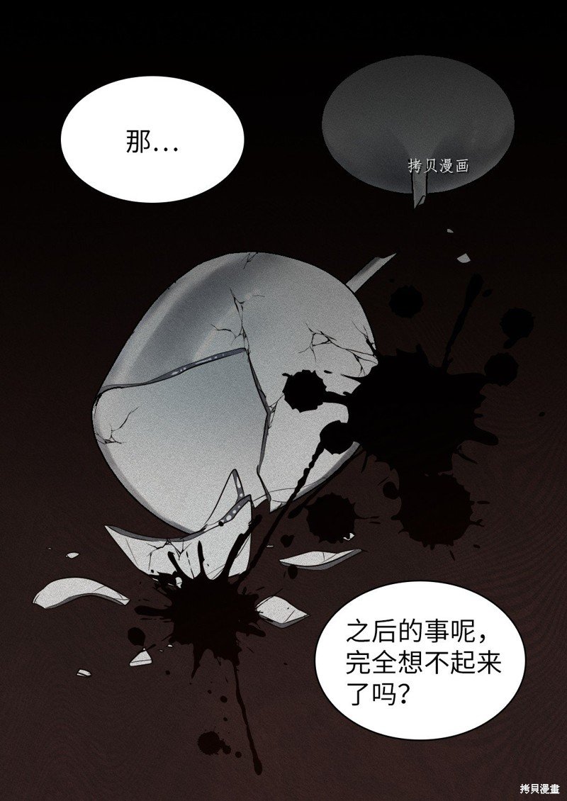 第123话