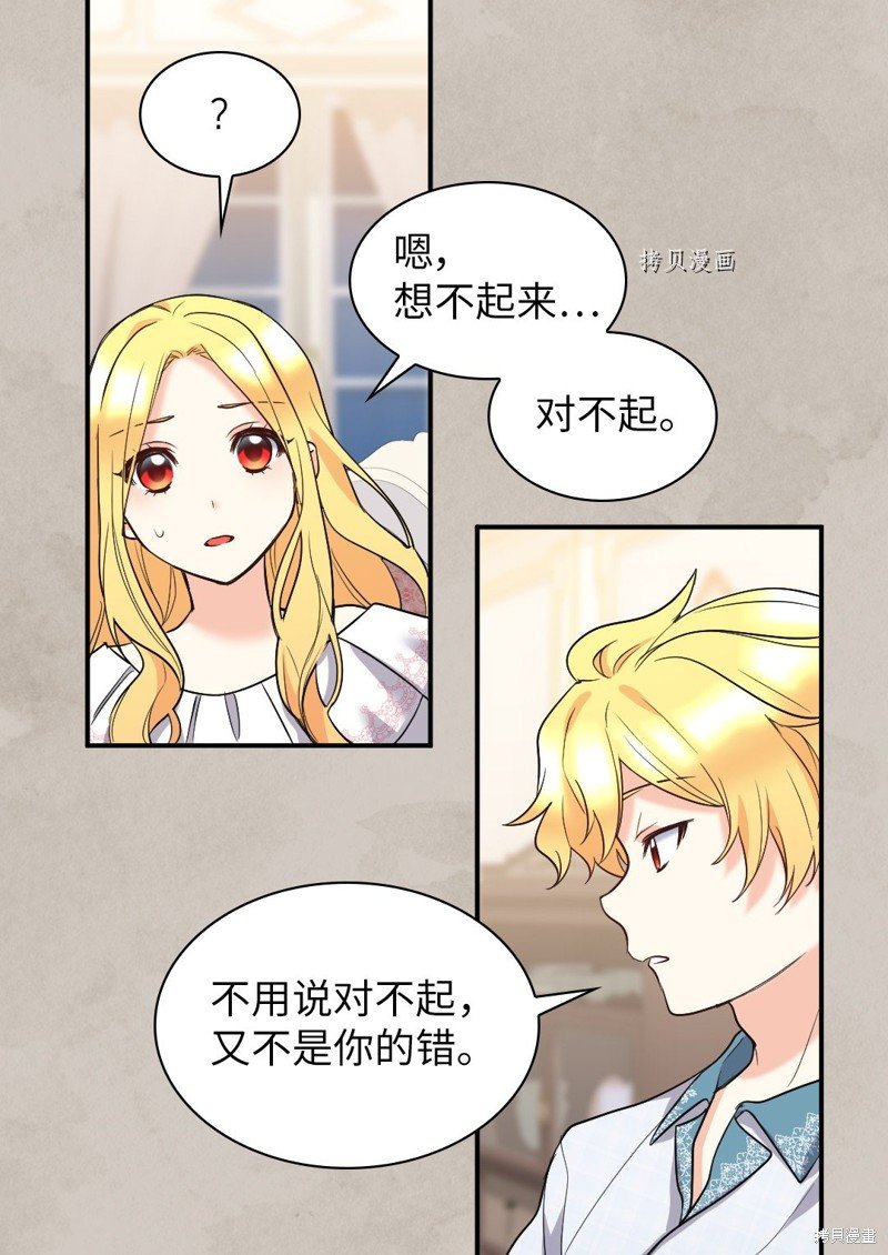 第123话