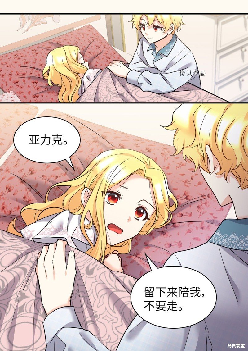 第123话
