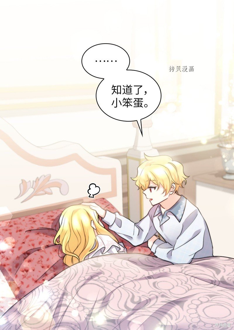 第123话