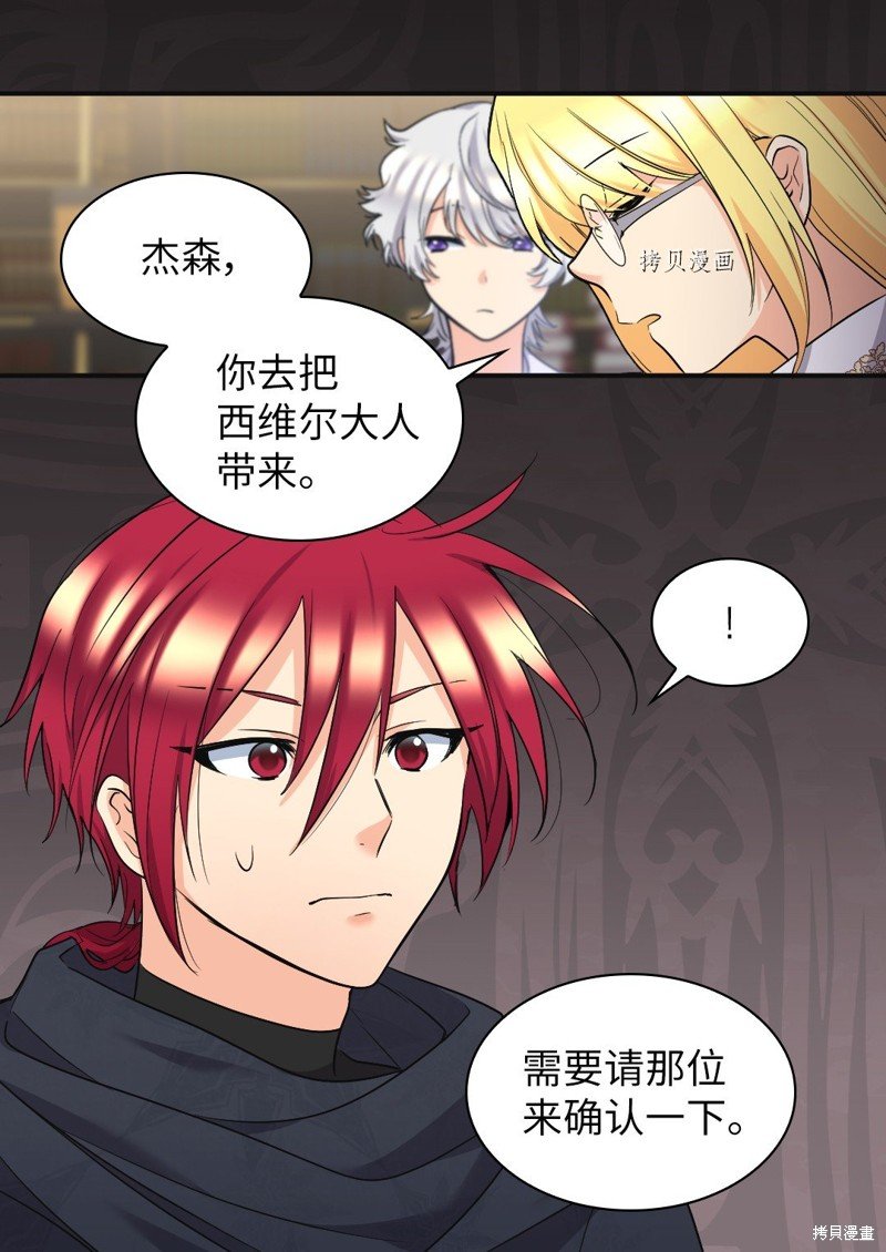 第123话