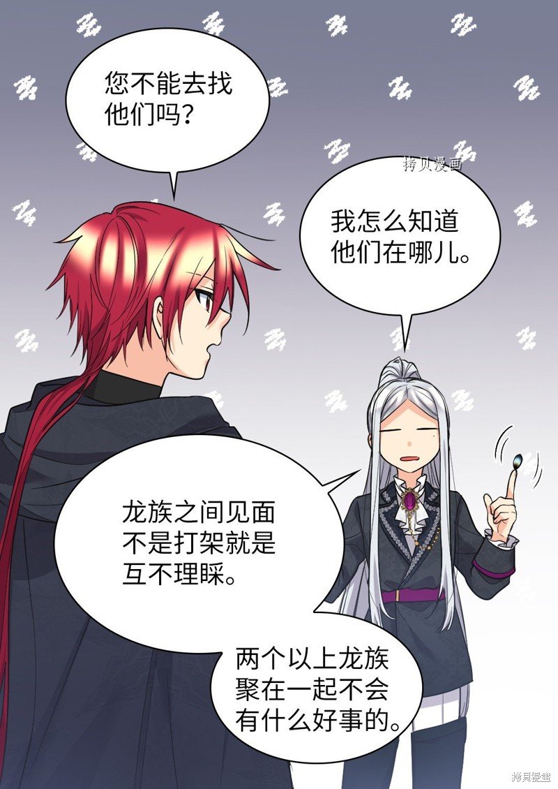 第123话