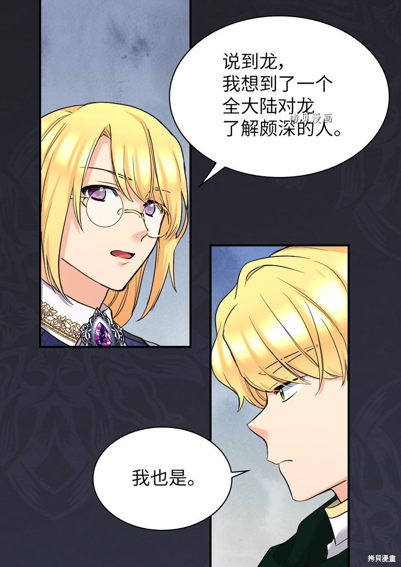 第123话
