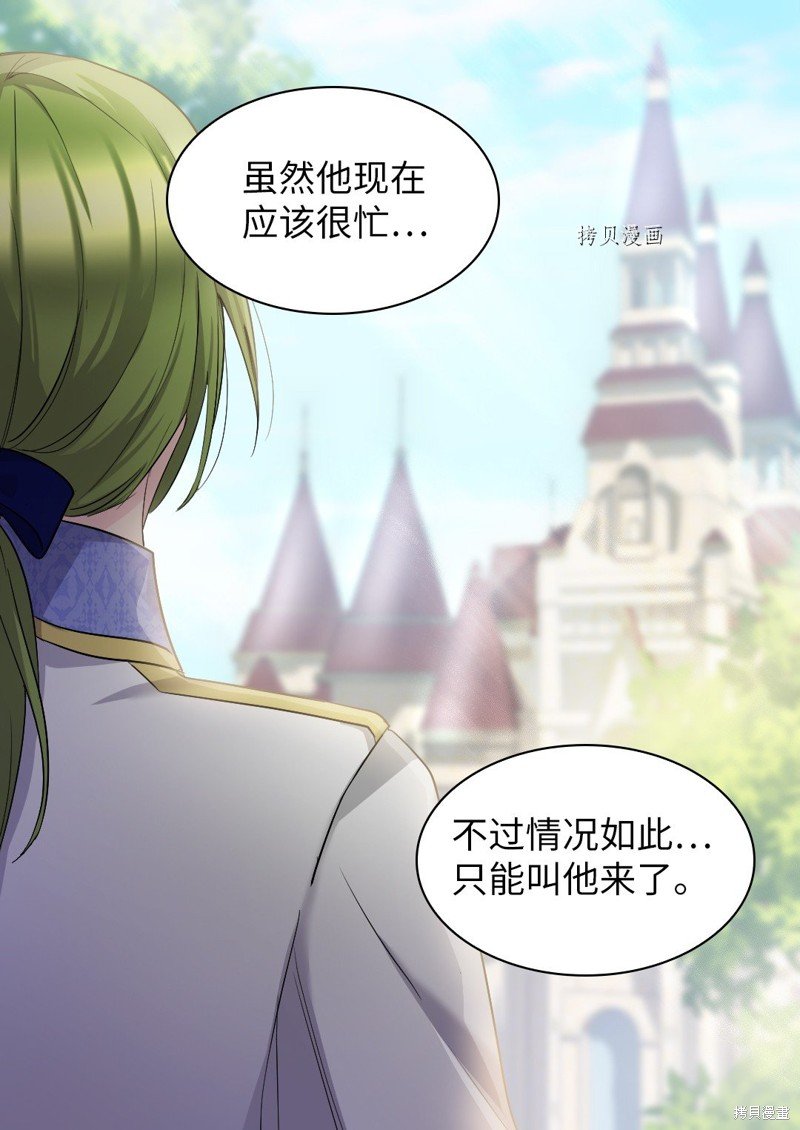 第123话