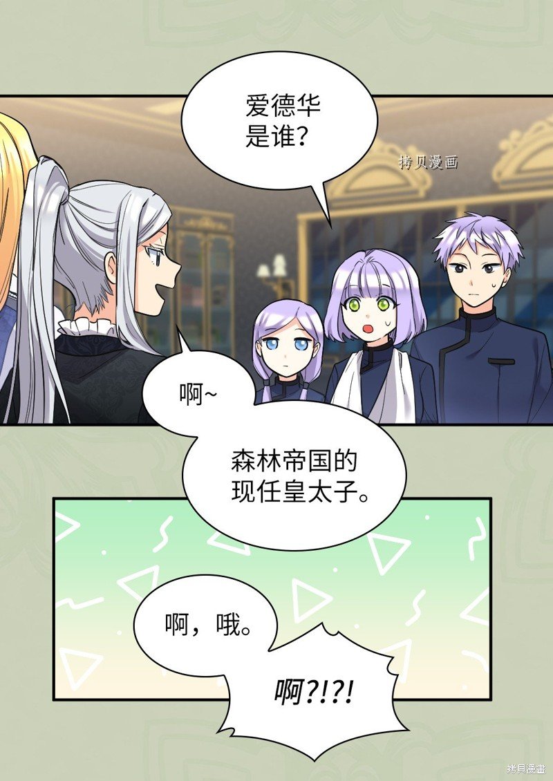第123话