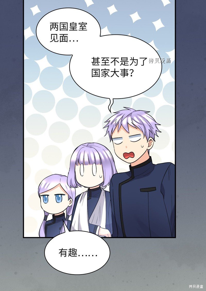 第123话