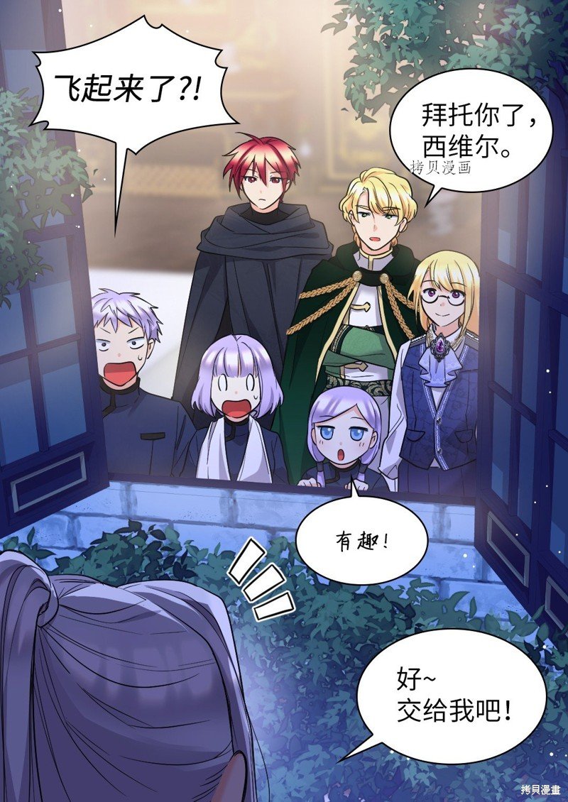 第123话