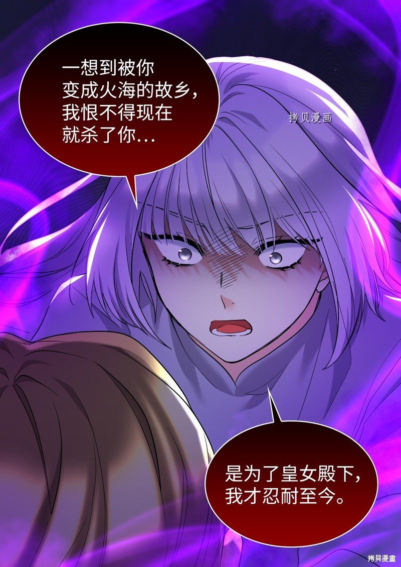 第124话