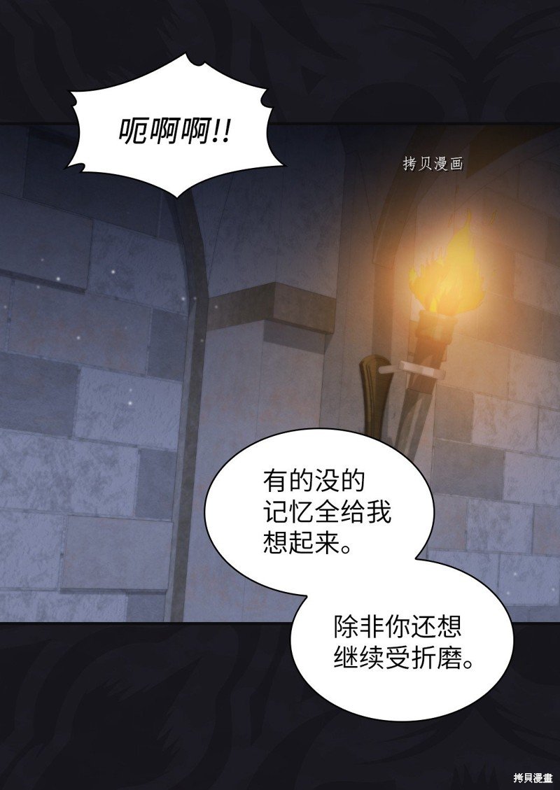 第124话
