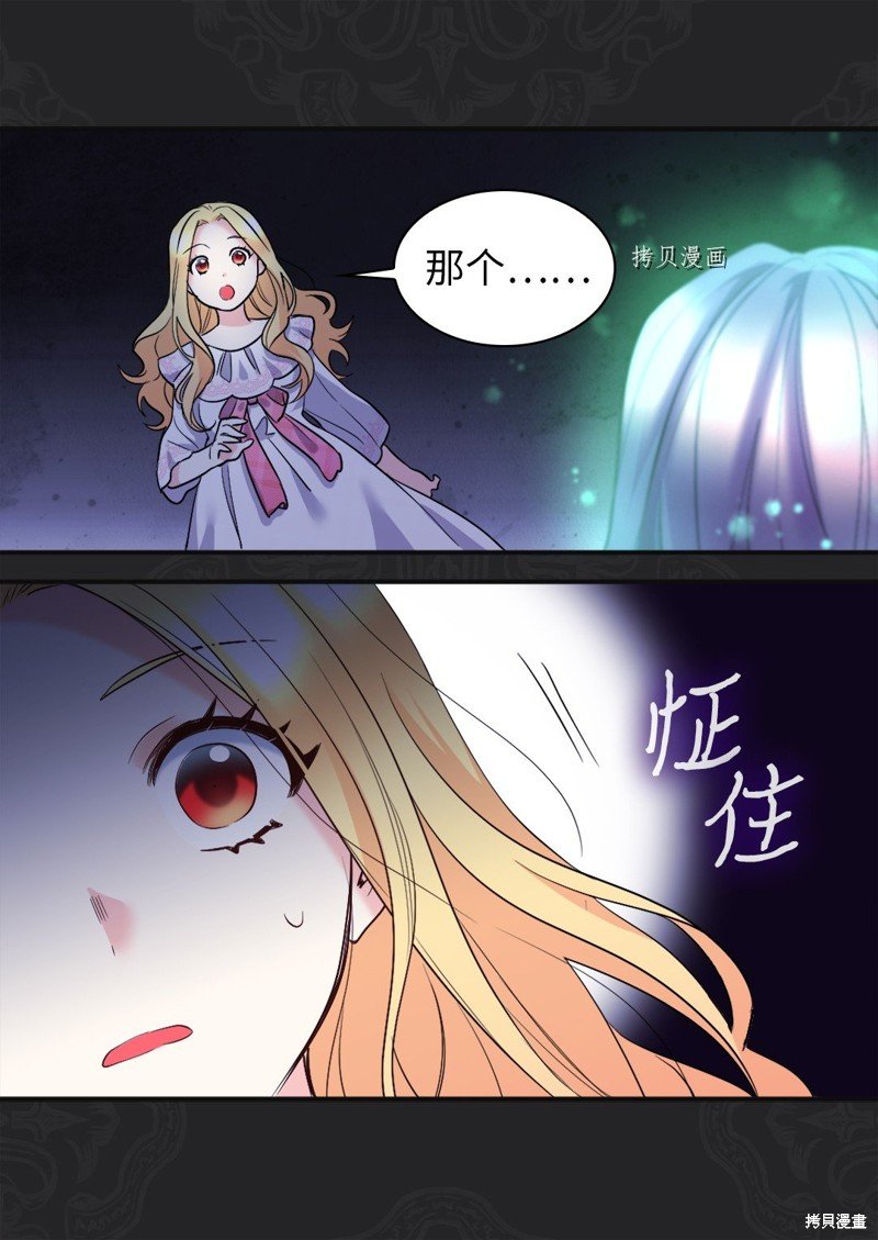 第124话