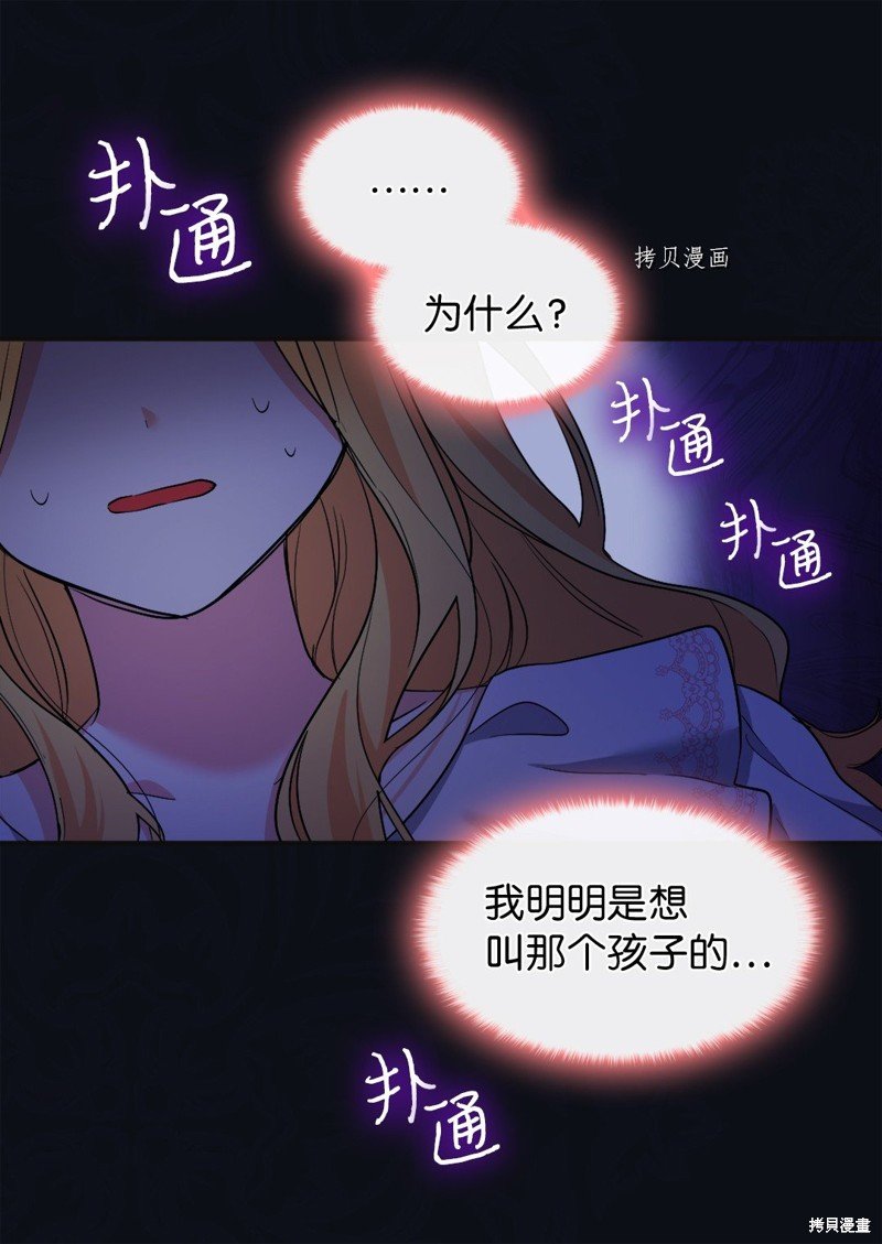 第124话