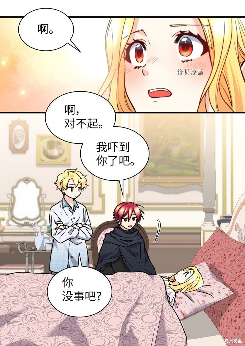 第124话