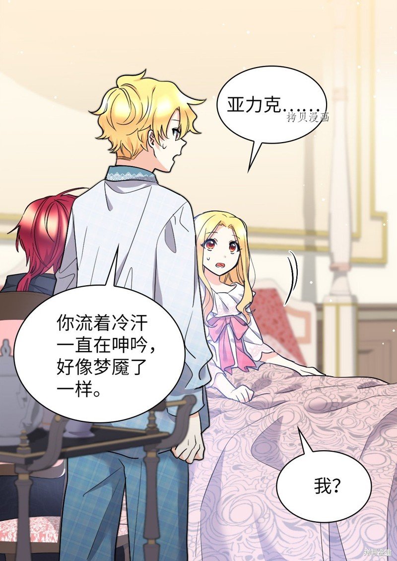 第124话