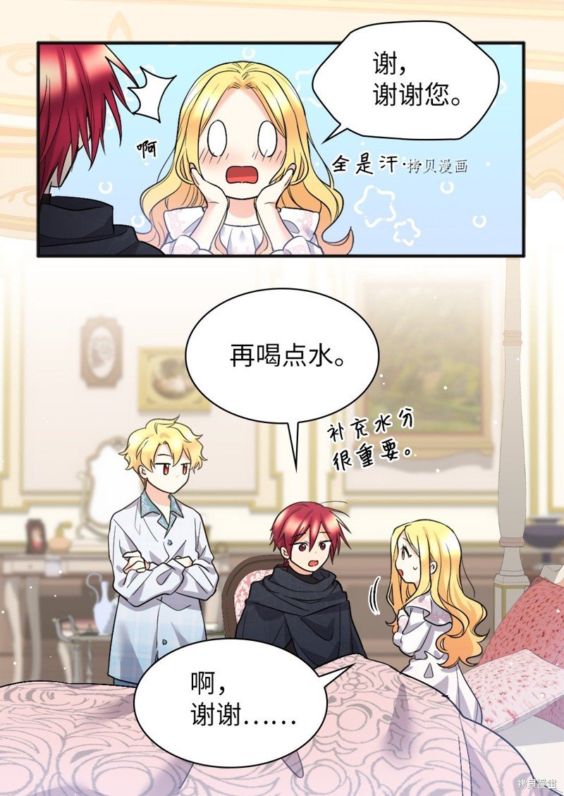 第124话