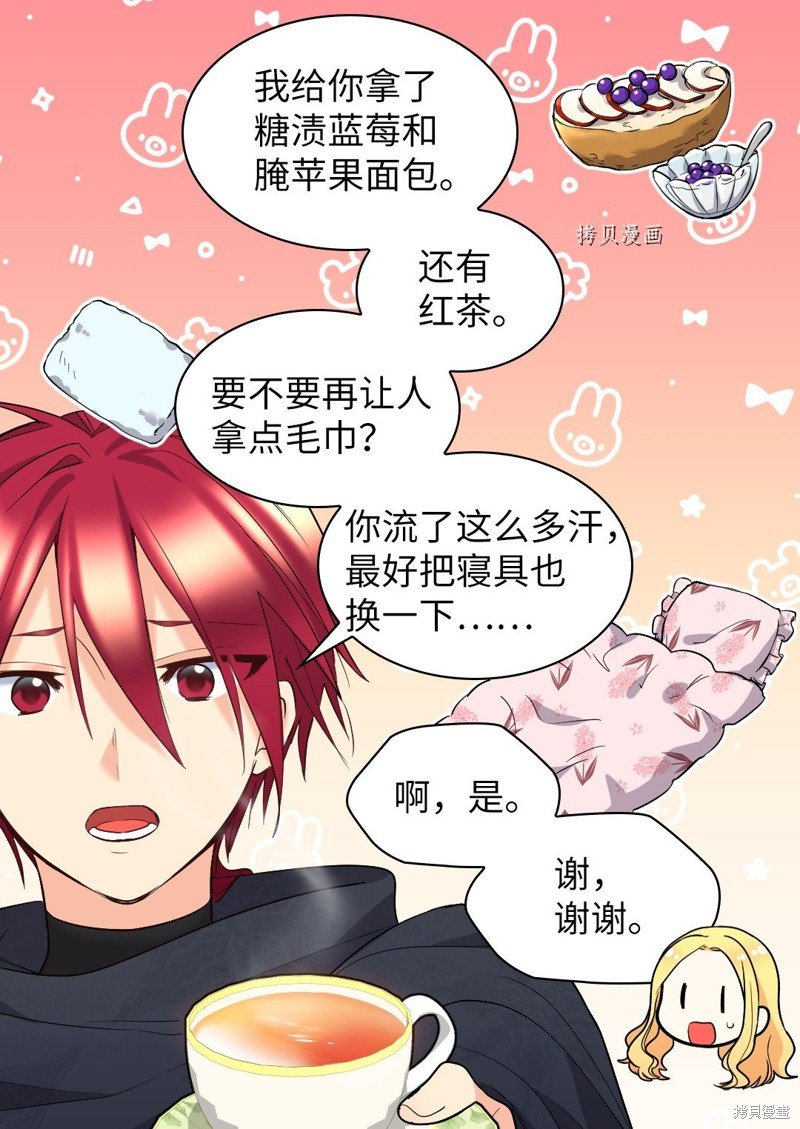 第124话