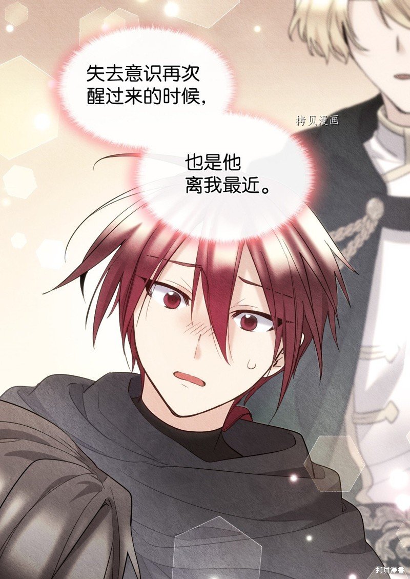 第124话