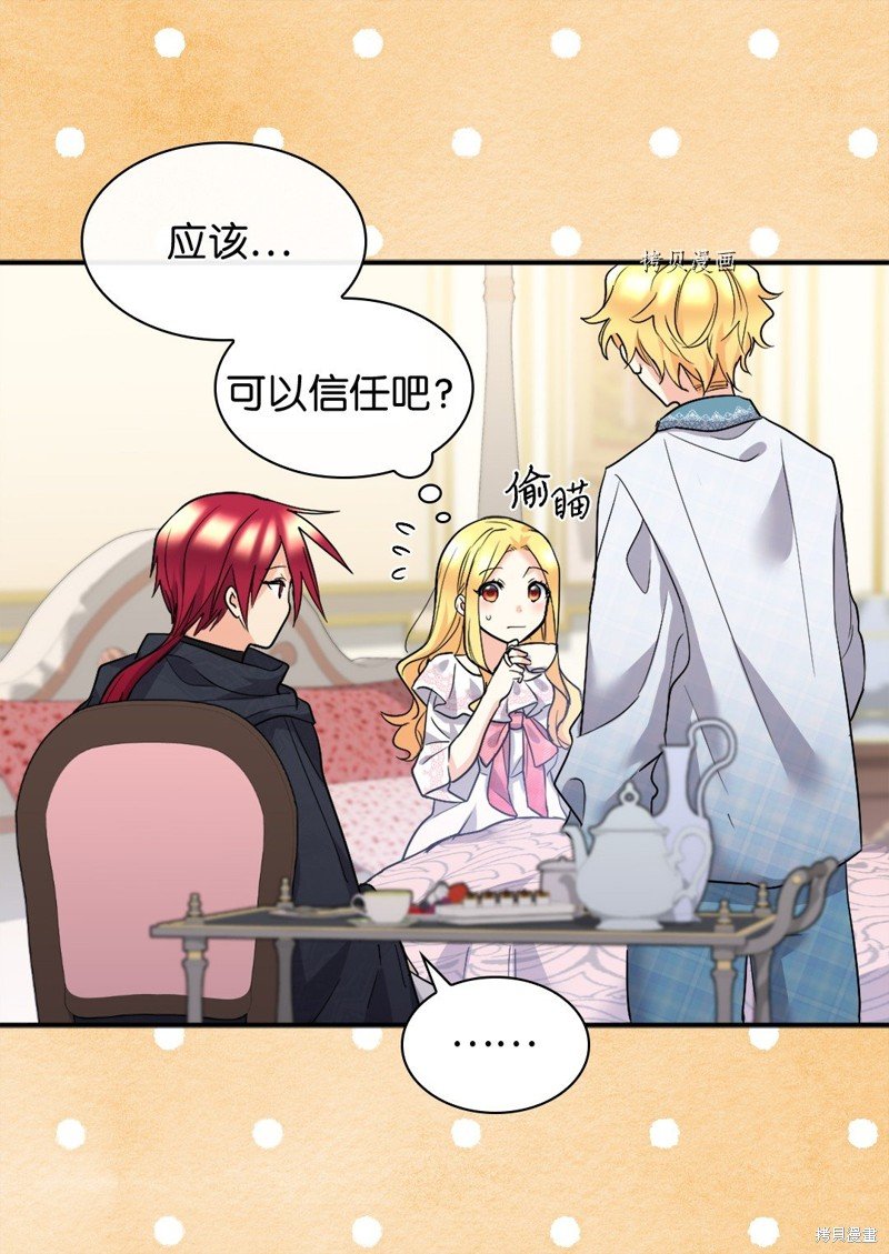 第124话