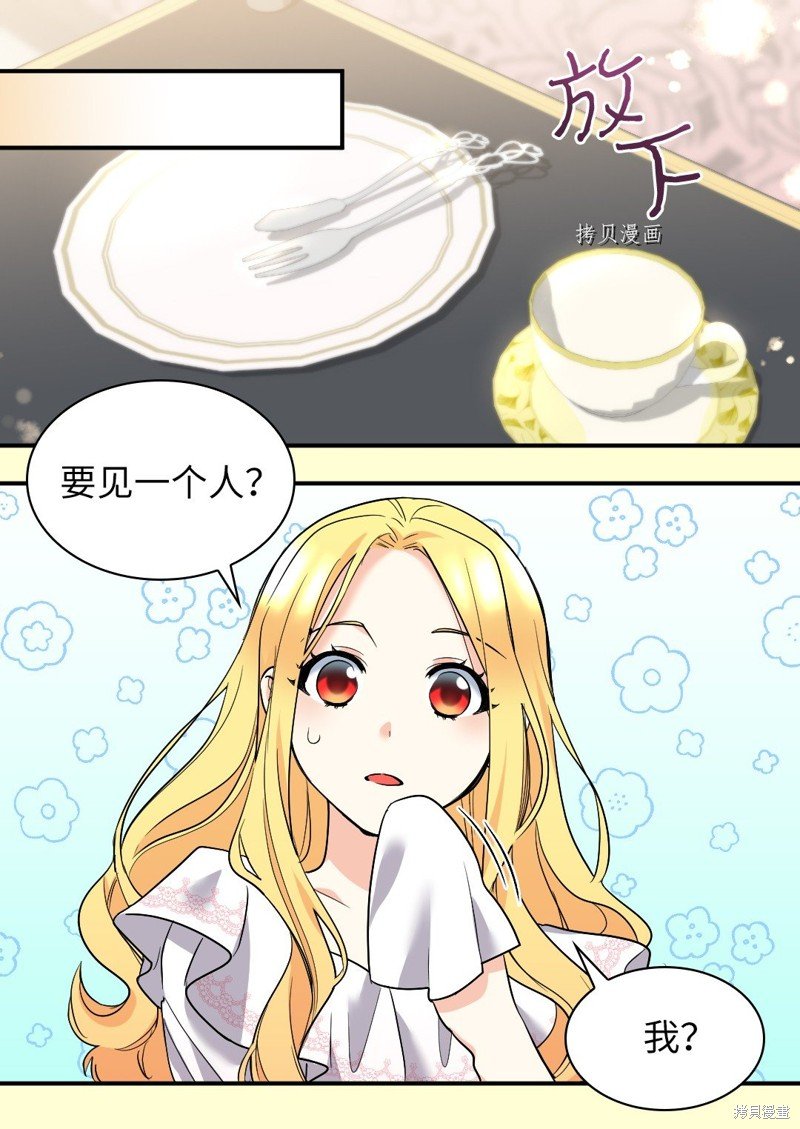 第124话